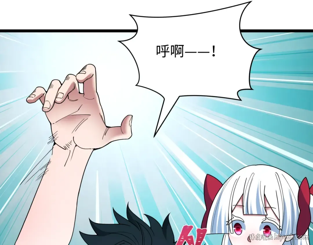 第495话 扶桑篇-窥视内心的秘密！ 第80页