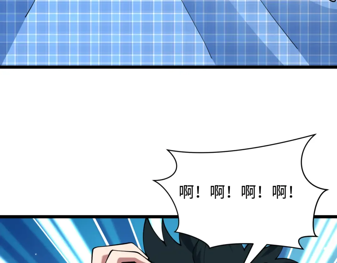 第495话 扶桑篇-窥视内心的秘密！ 第83页