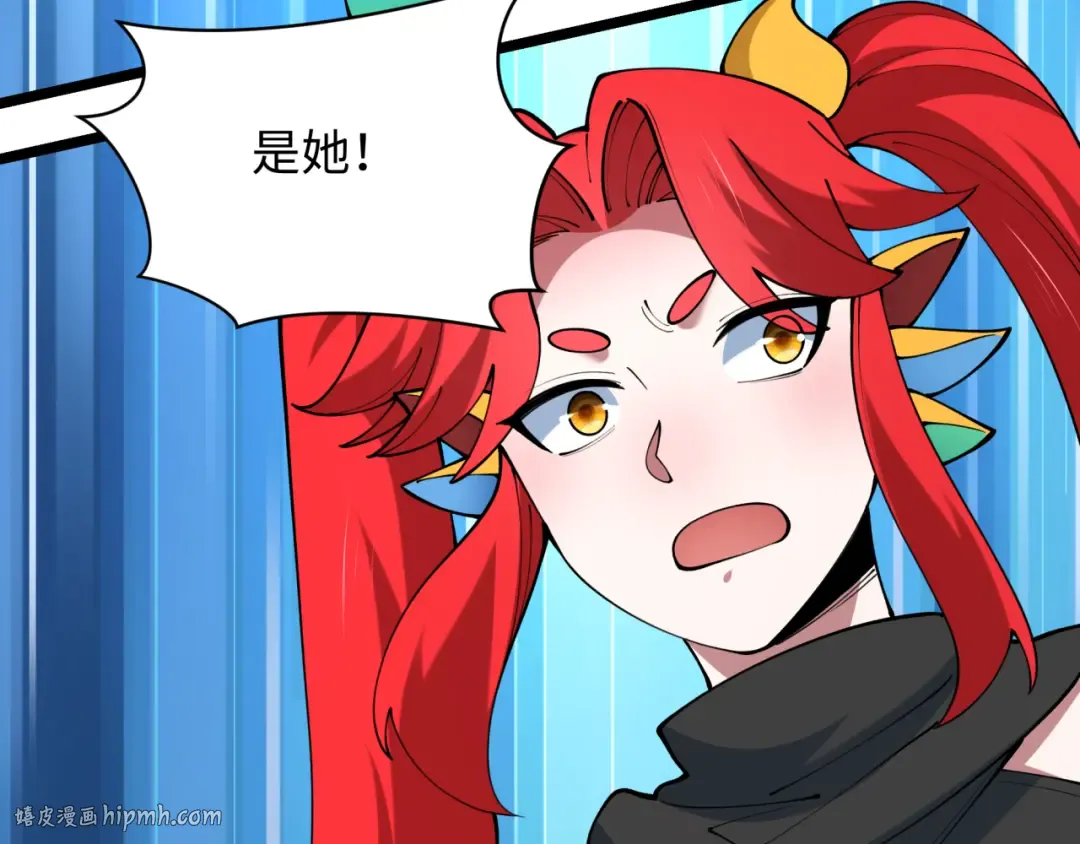 第495话 扶桑篇-窥视内心的秘密！ 第88页