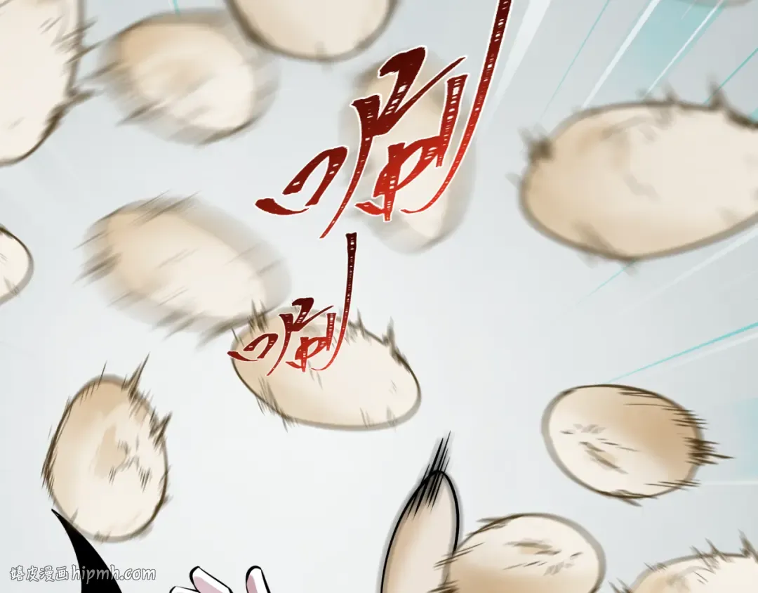 第495话 扶桑篇-窥视内心的秘密！ 第128页