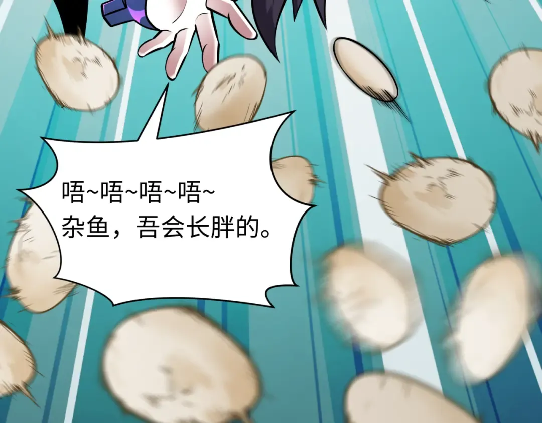 第495话 扶桑篇-窥视内心的秘密！ 第130页