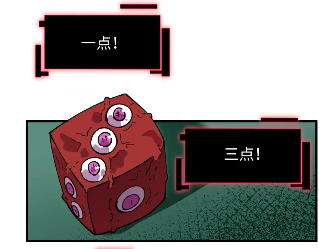 第495话 扶桑篇-窥视内心的秘密！ 第132页