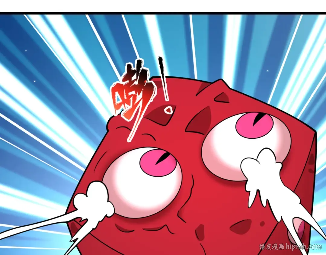 第495话 扶桑篇-窥视内心的秘密！ 第144页