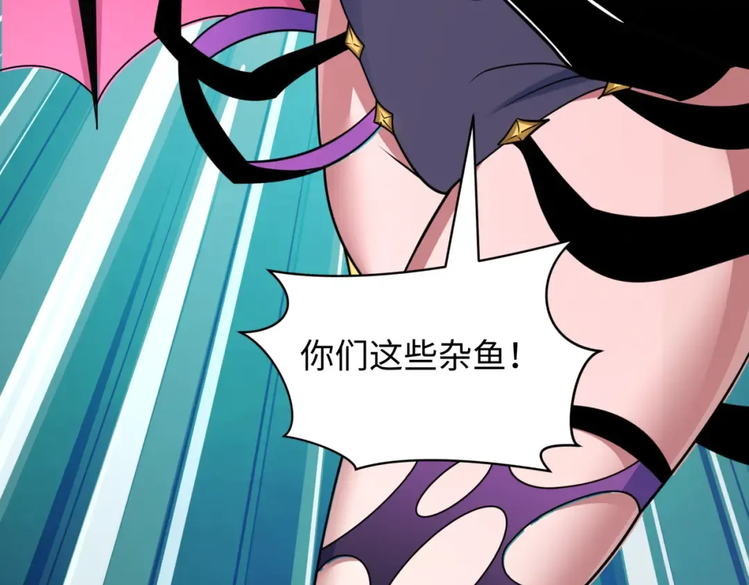 第495话 扶桑篇-窥视内心的秘密！ 第150页