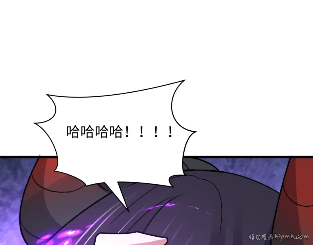 第495话 扶桑篇-窥视内心的秘密！ 第168页