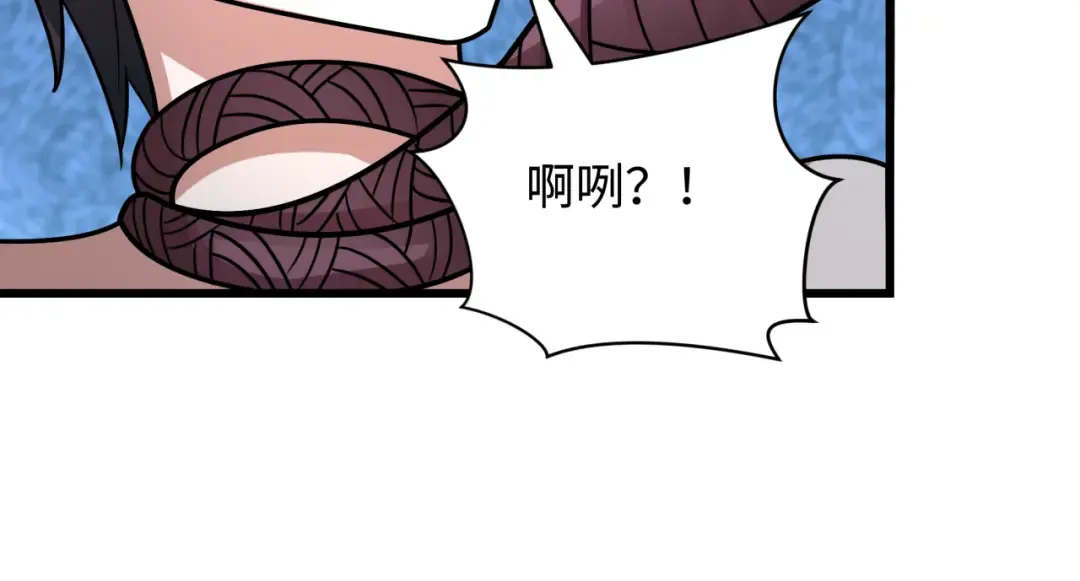 第495话 扶桑篇-窥视内心的秘密！ 第175页