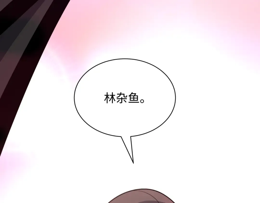 第495话 扶桑篇-窥视内心的秘密！ 第177页