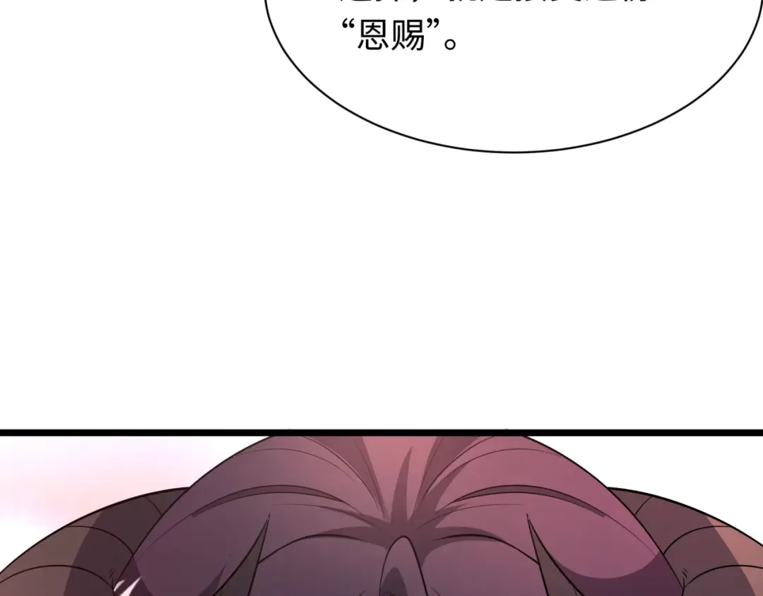 第495话 扶桑篇-窥视内心的秘密！ 第189页