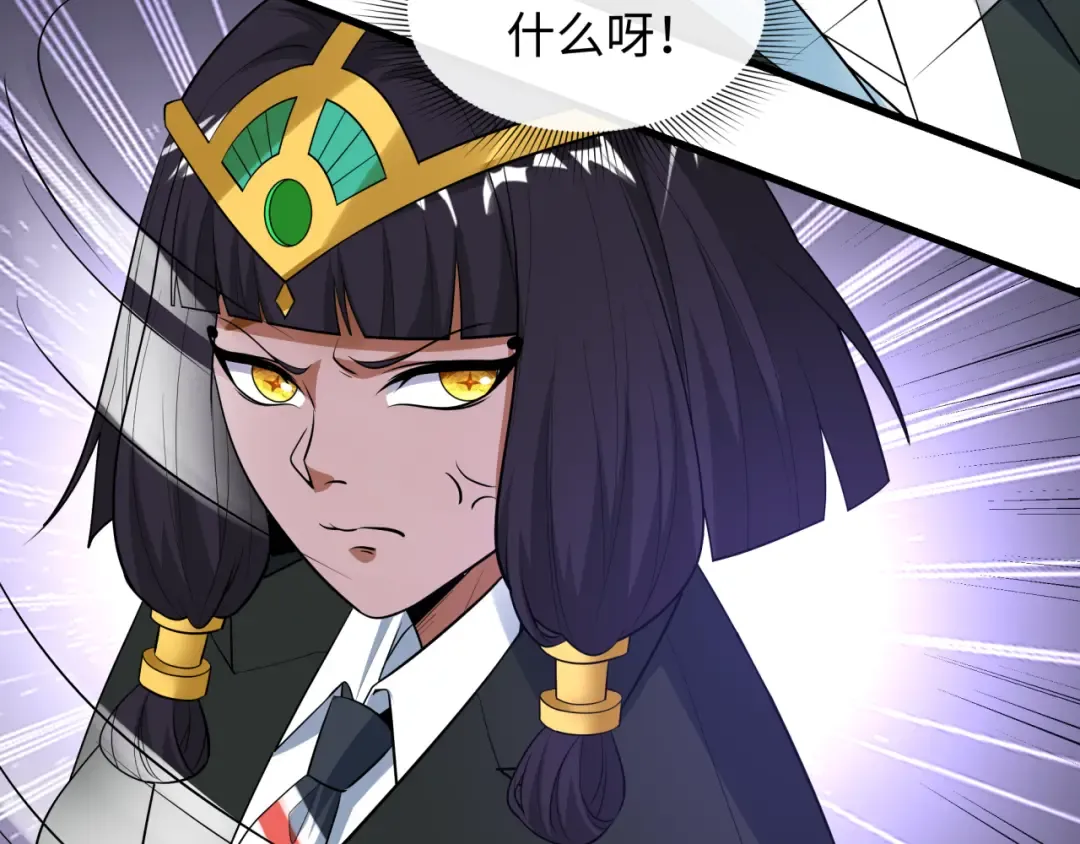 第495话 扶桑篇-窥视内心的秘密！ 第199页