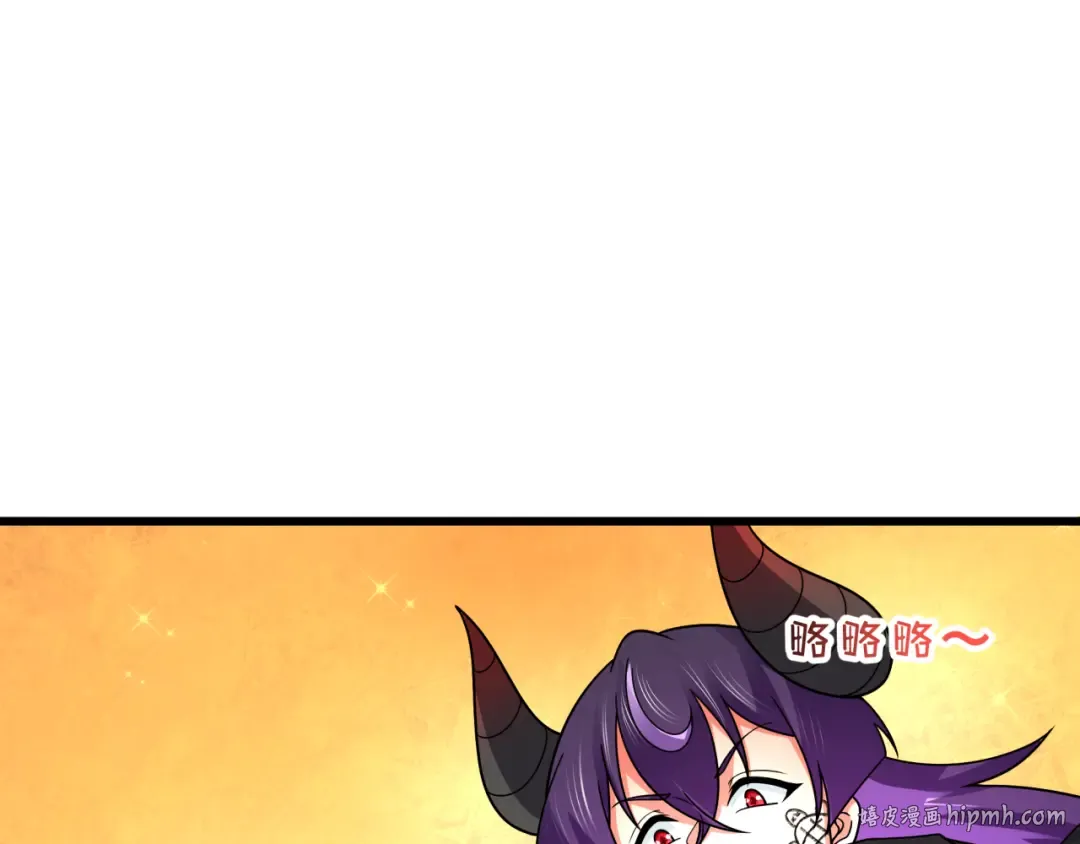 第496话 扶桑篇-游戏结束！ 第24页