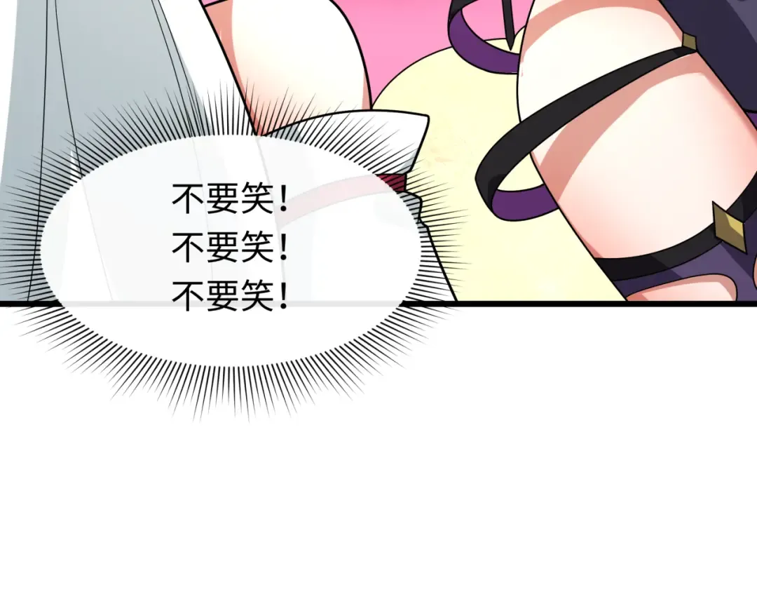 第496话 扶桑篇-游戏结束！ 第26页