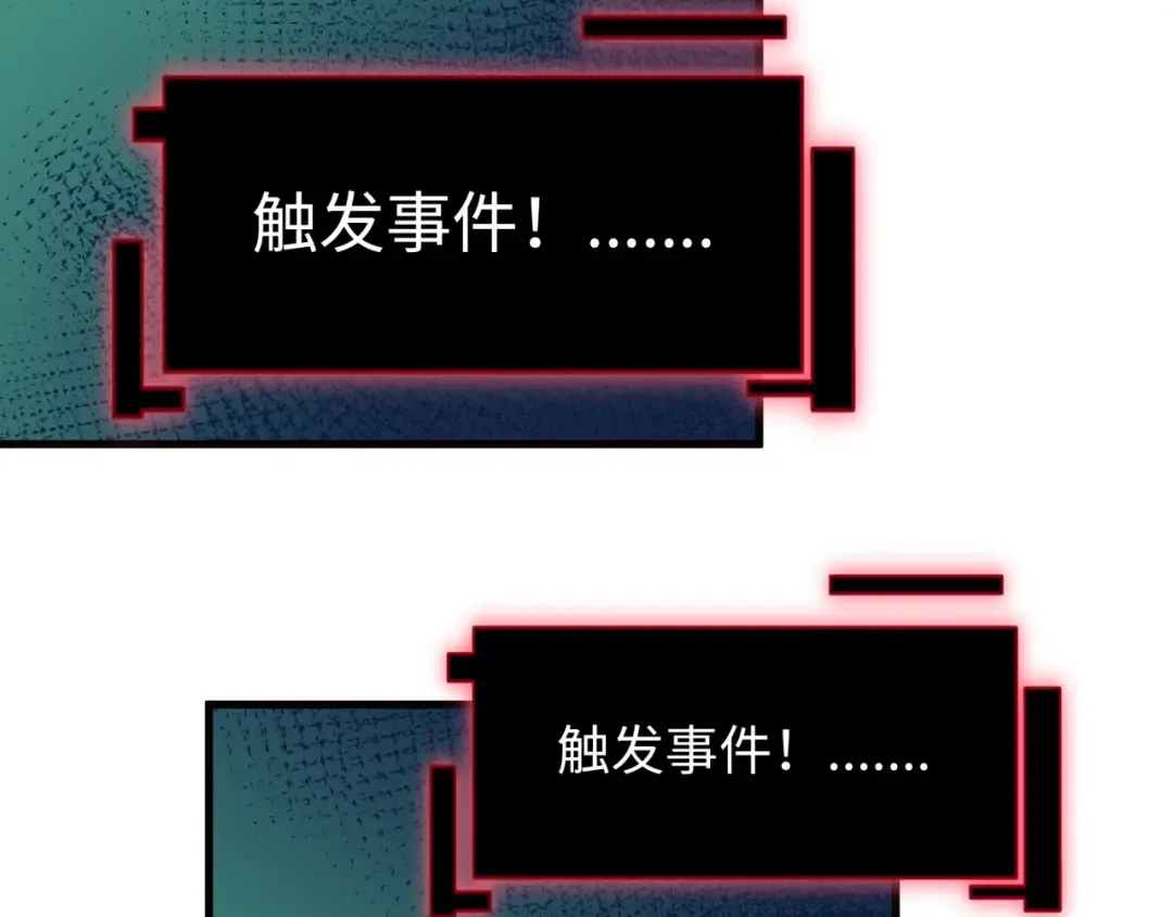 第496话 扶桑篇-游戏结束！ 第31页