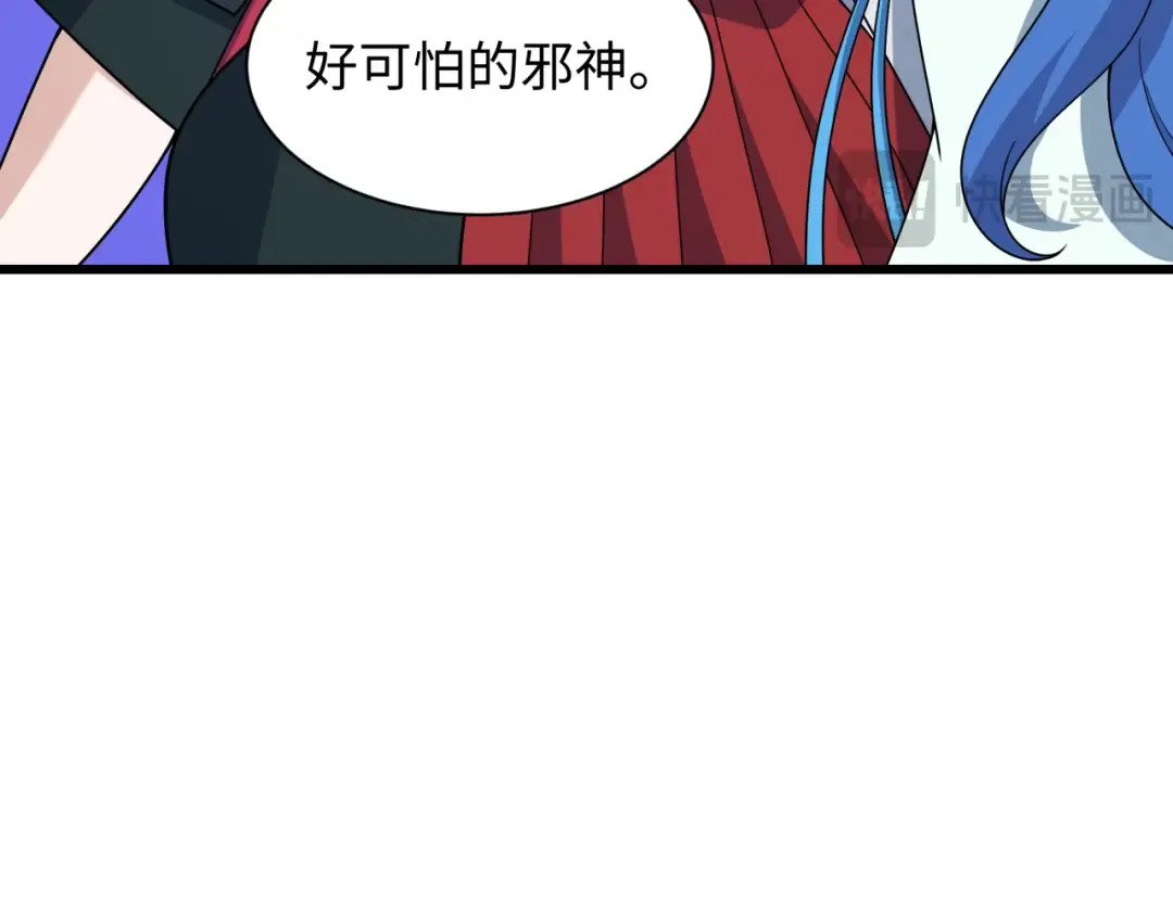 第496话 扶桑篇-游戏结束！ 第46页
