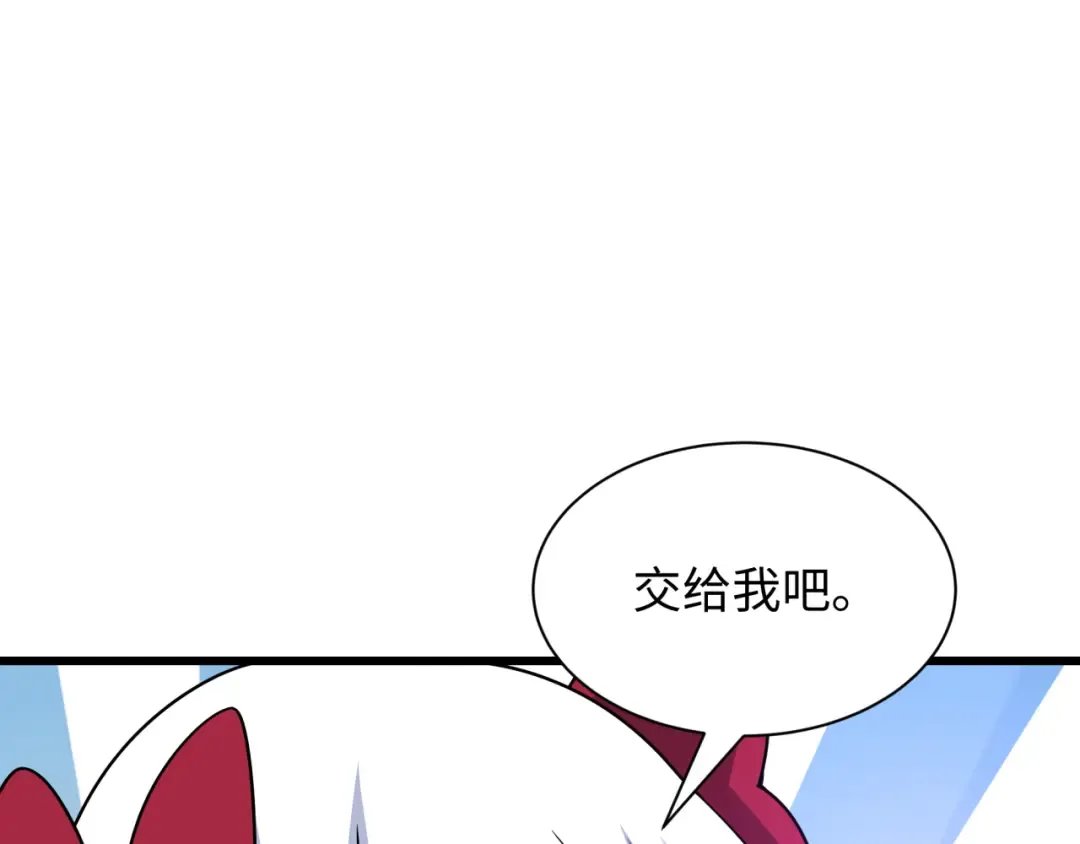 第496话 扶桑篇-游戏结束！ 第54页