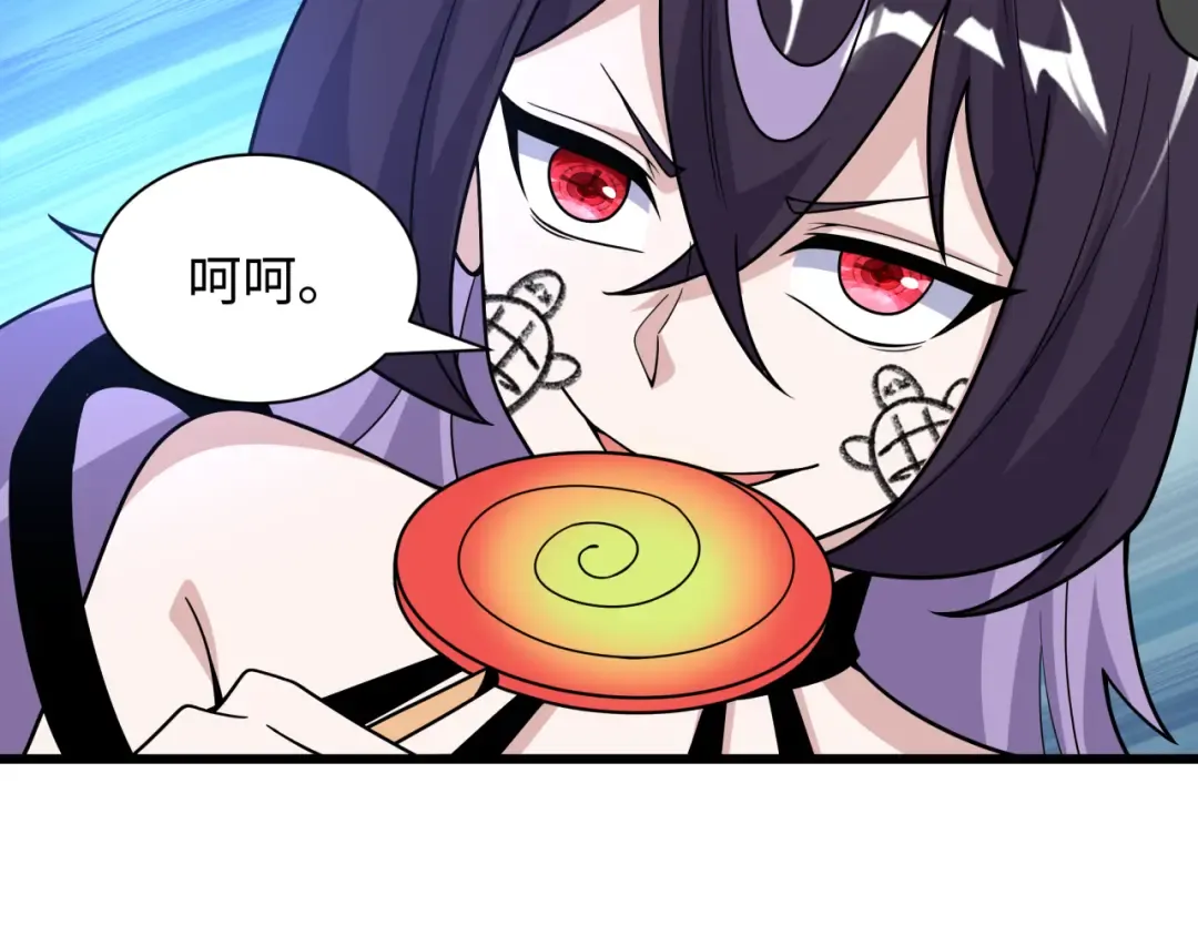 第496话 扶桑篇-游戏结束！ 第59页