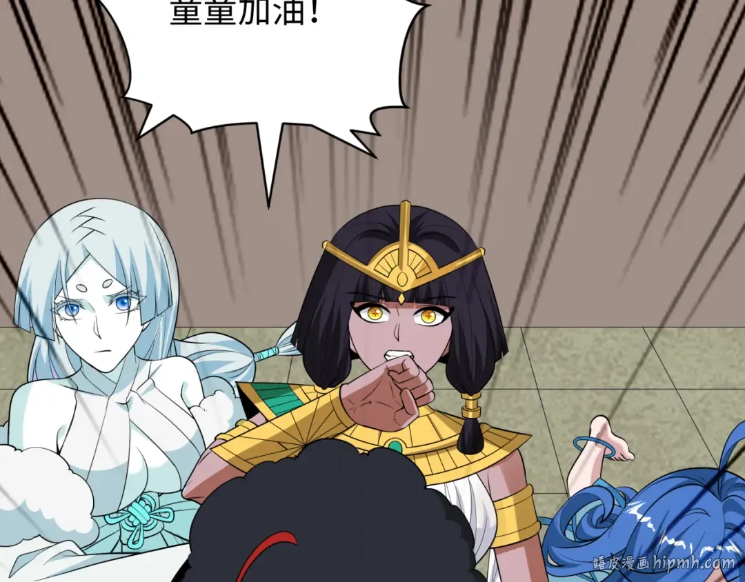 第496话 扶桑篇-游戏结束！ 第96页