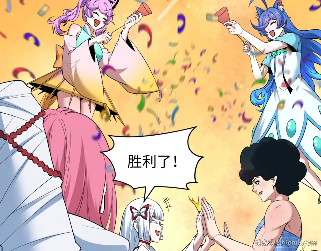 第496话 扶桑篇-游戏结束！ 第128页