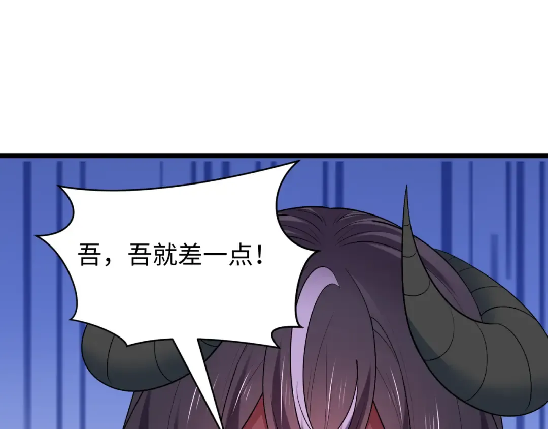 第496话 扶桑篇-游戏结束！ 第130页