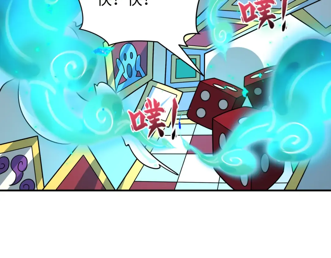 第496话 扶桑篇-游戏结束！ 第140页