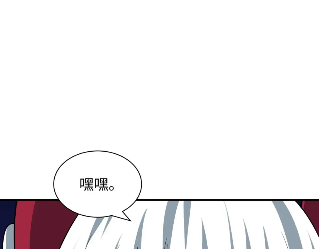 第496话 扶桑篇-游戏结束！ 第147页