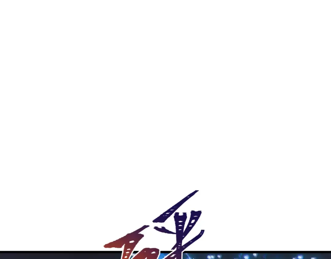 第496话 扶桑篇-游戏结束！ 第154页