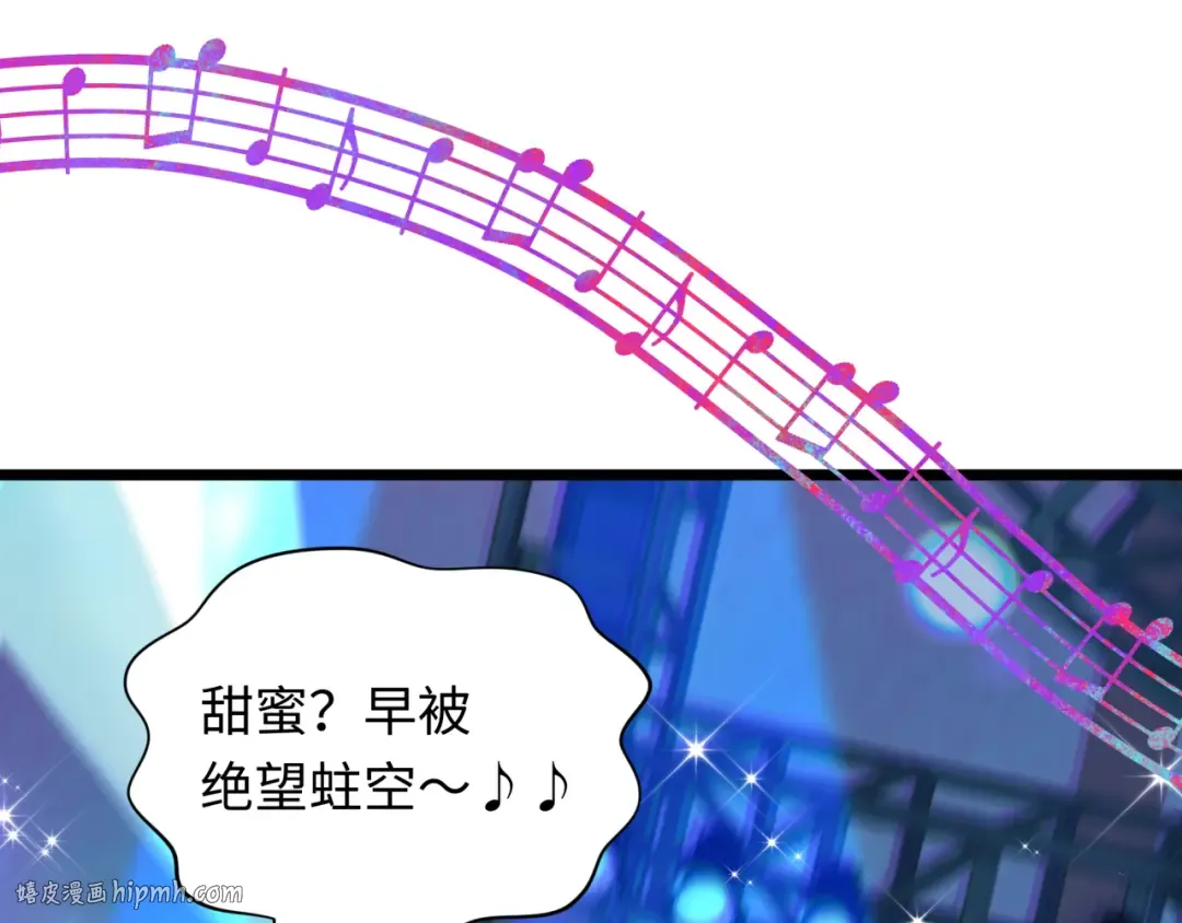 第496话 扶桑篇-游戏结束！ 第192页