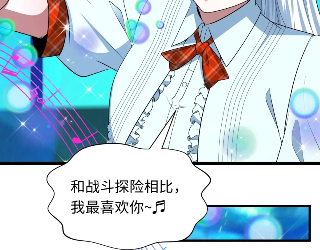 第496话 扶桑篇-游戏结束！ 第217页