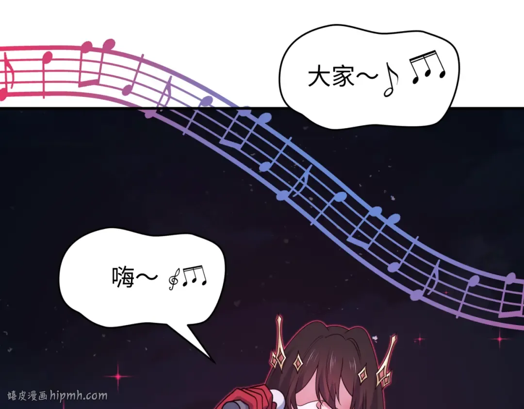 第496话 扶桑篇-游戏结束！ 第224页