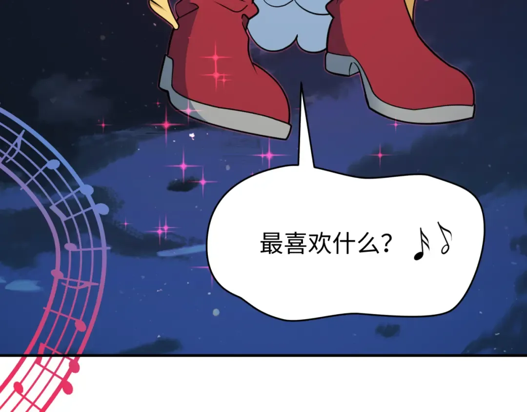 第496话 扶桑篇-游戏结束！ 第226页