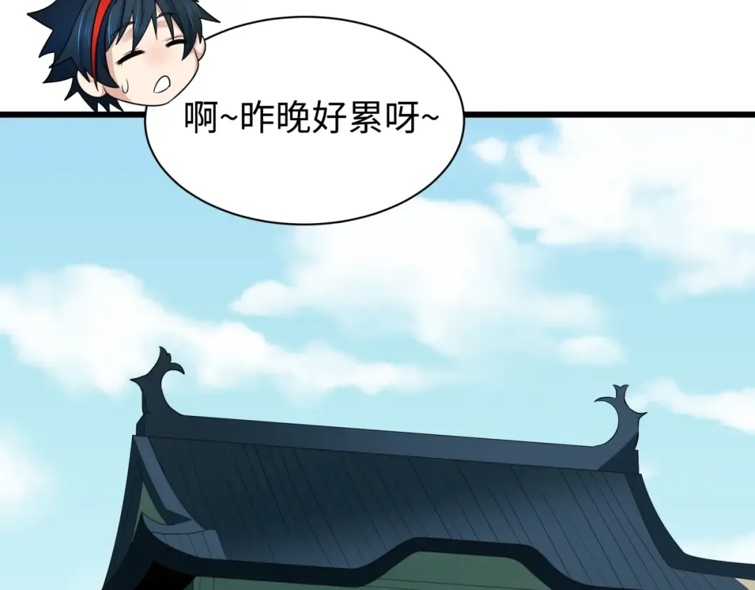第497话 扶桑篇-织田信长！ 第7页