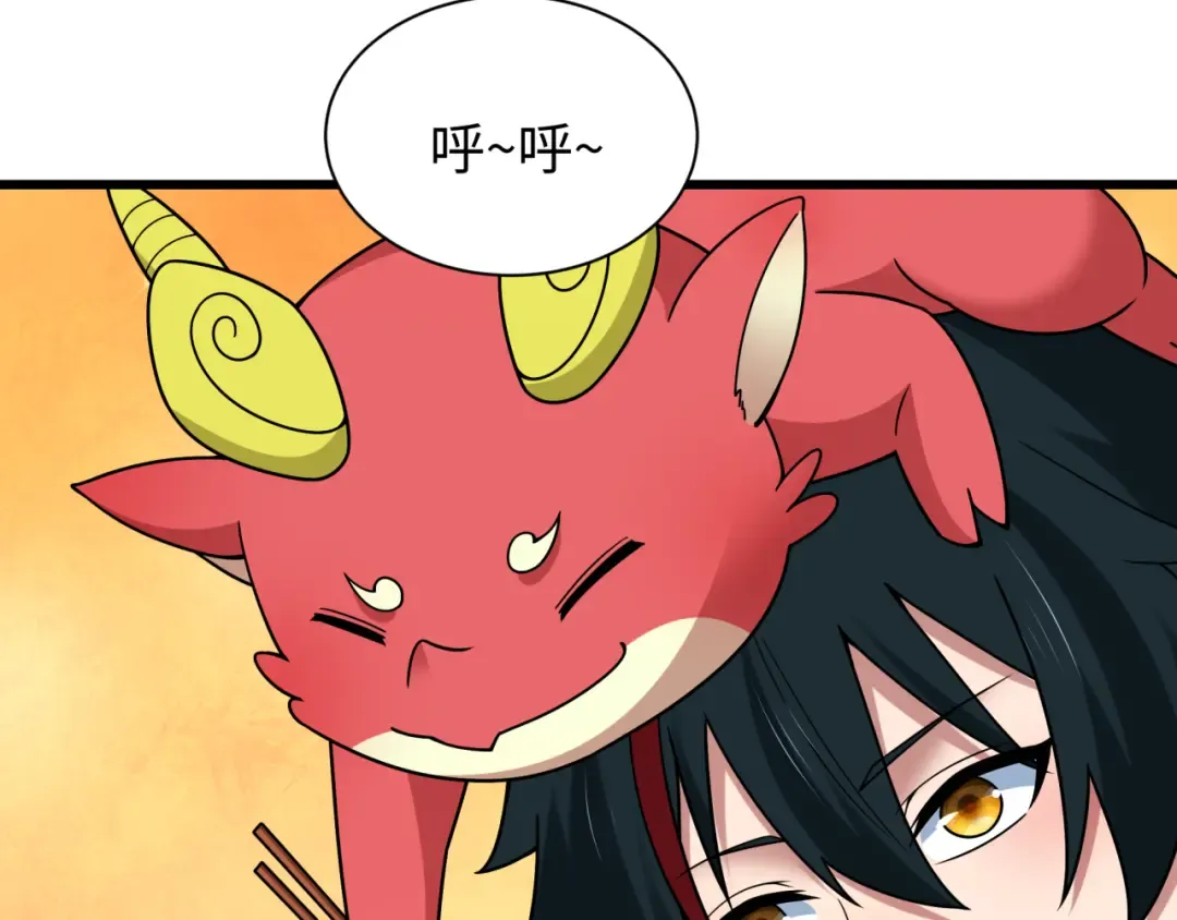 第497话 扶桑篇-织田信长！ 第15页