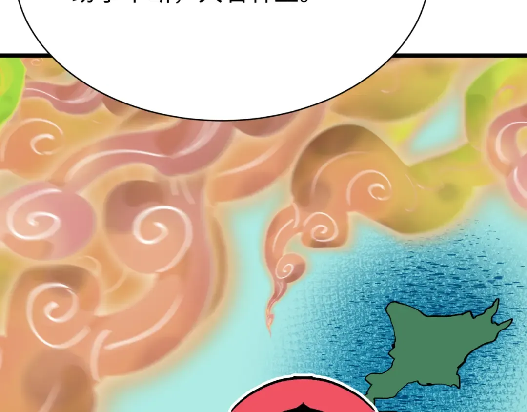 第497话 扶桑篇-织田信长！ 第21页