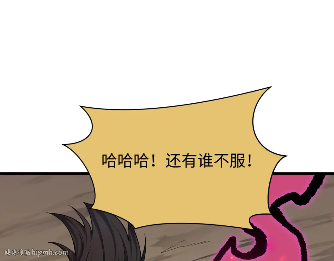 第497话 扶桑篇-织田信长！ 第40页