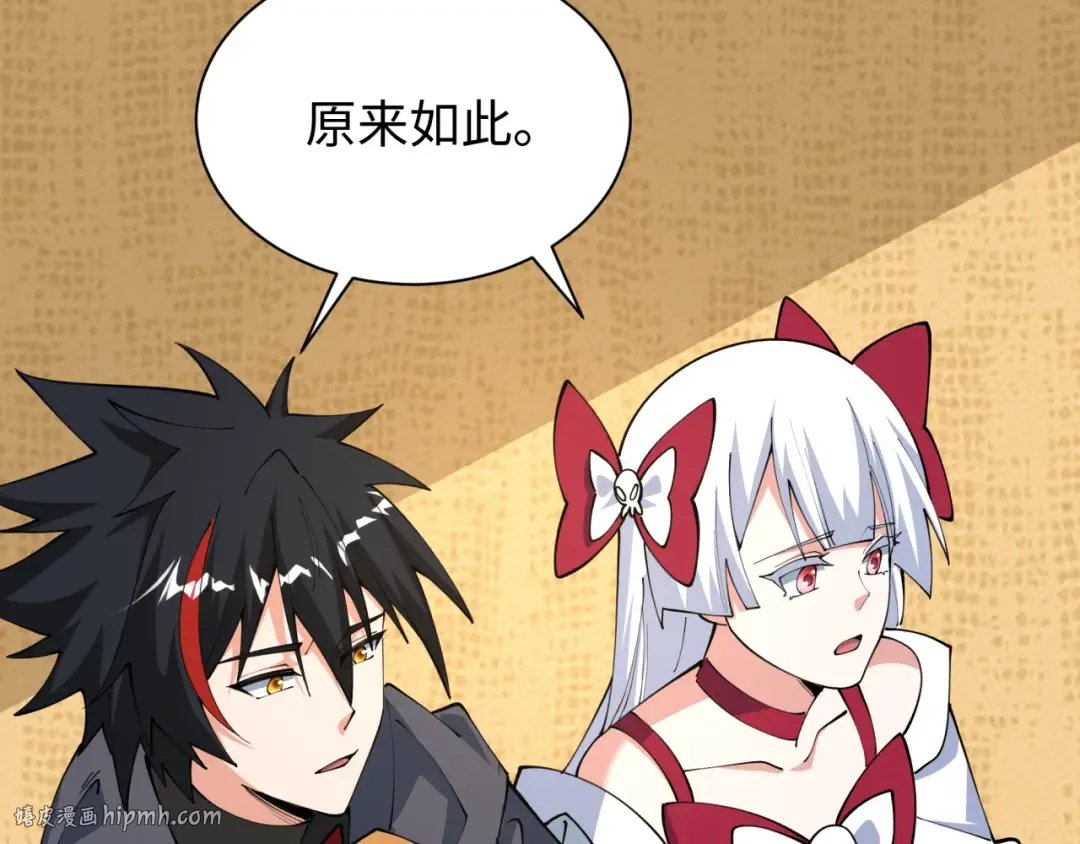 第497话 扶桑篇-织田信长！ 第56页