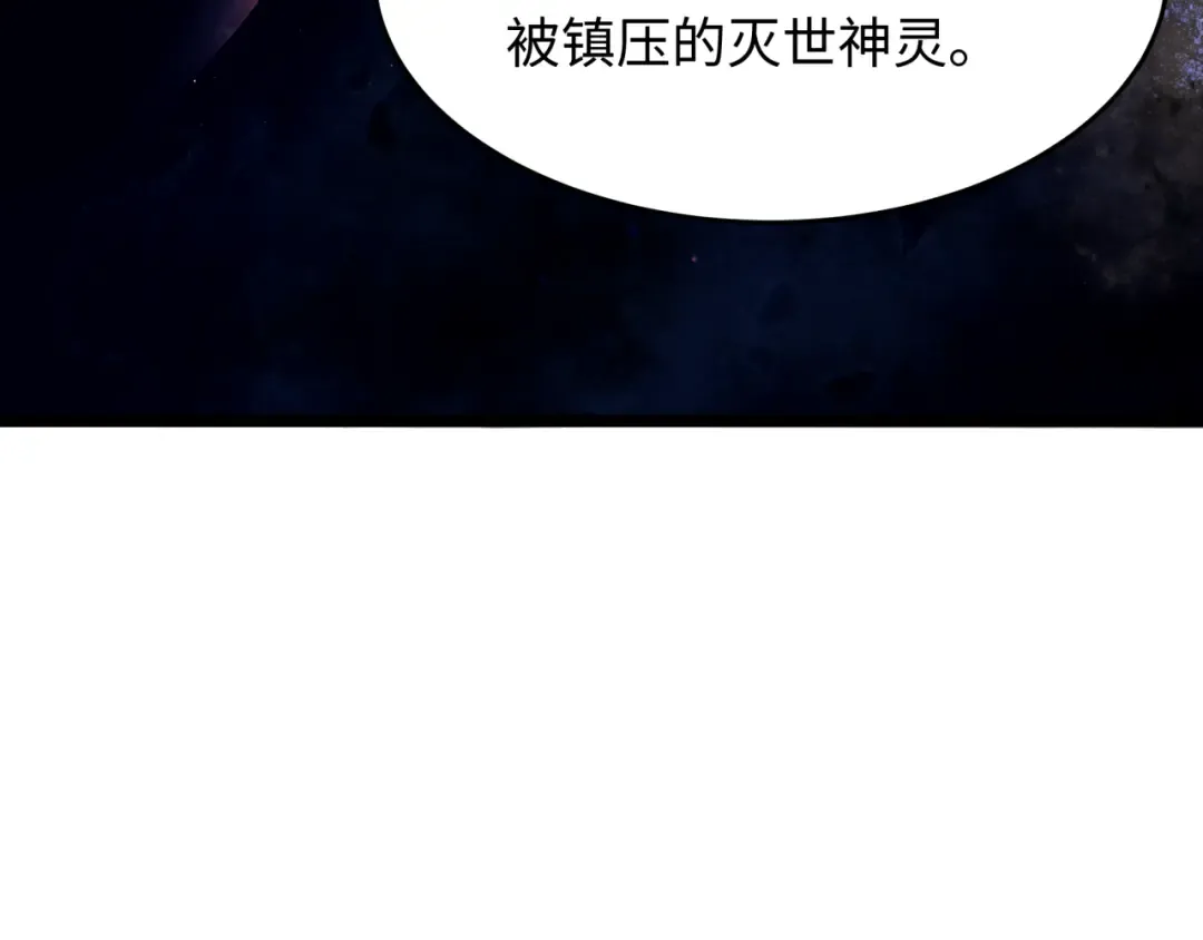 第497话 扶桑篇-织田信长！ 第66页
