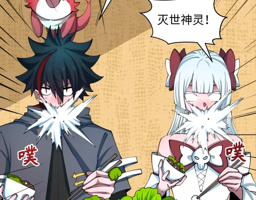 第497话 扶桑篇-织田信长！ 第68页
