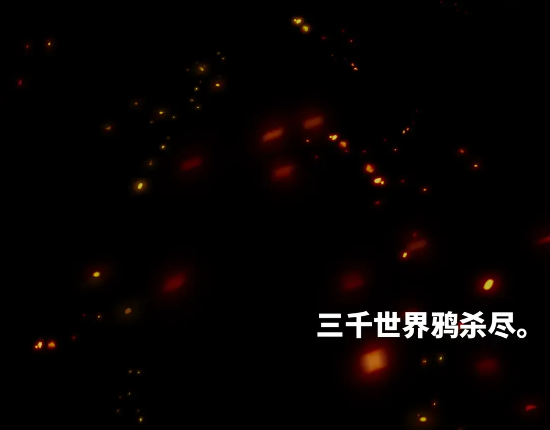 第497话 扶桑篇-织田信长！ 第89页