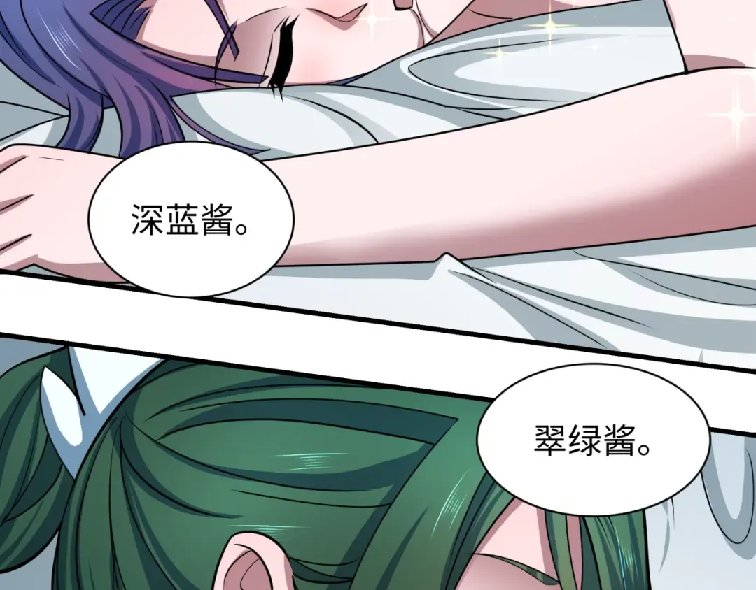 第497话 扶桑篇-织田信长！ 第108页