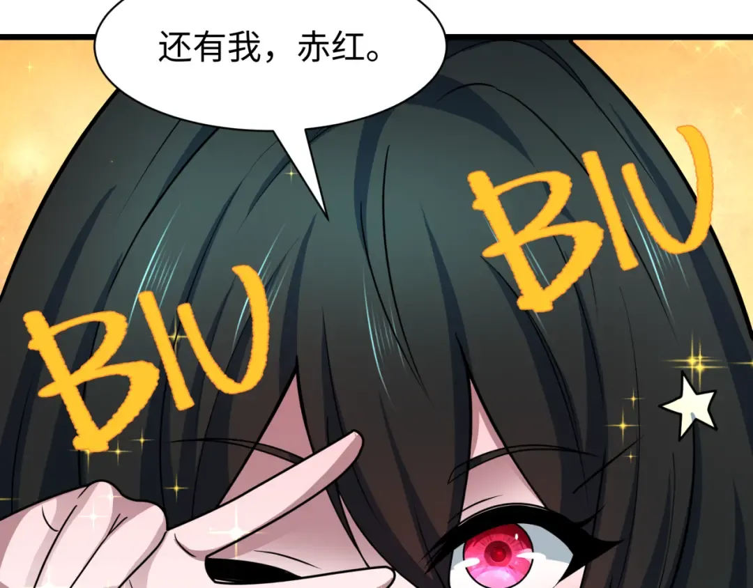 第497话 扶桑篇-织田信长！ 第114页