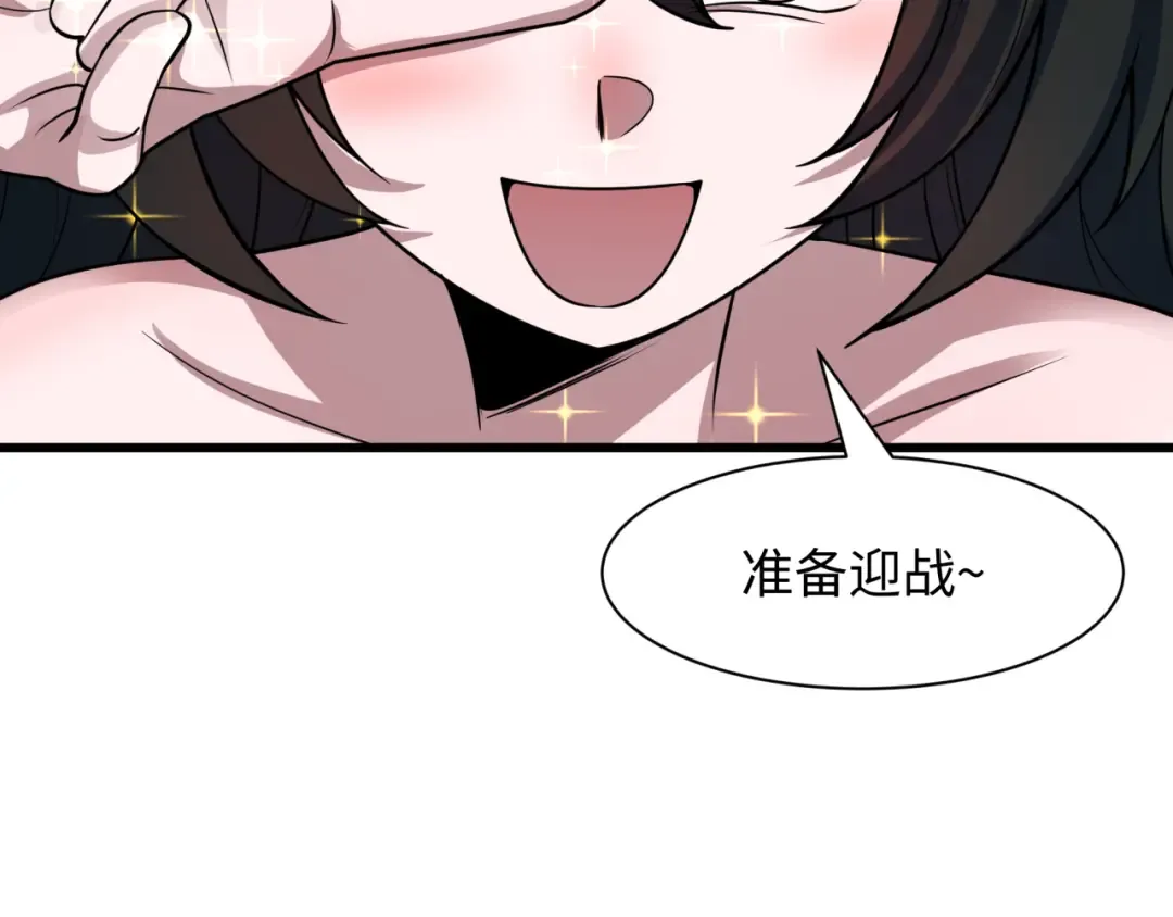 第497话 扶桑篇-织田信长！ 第115页