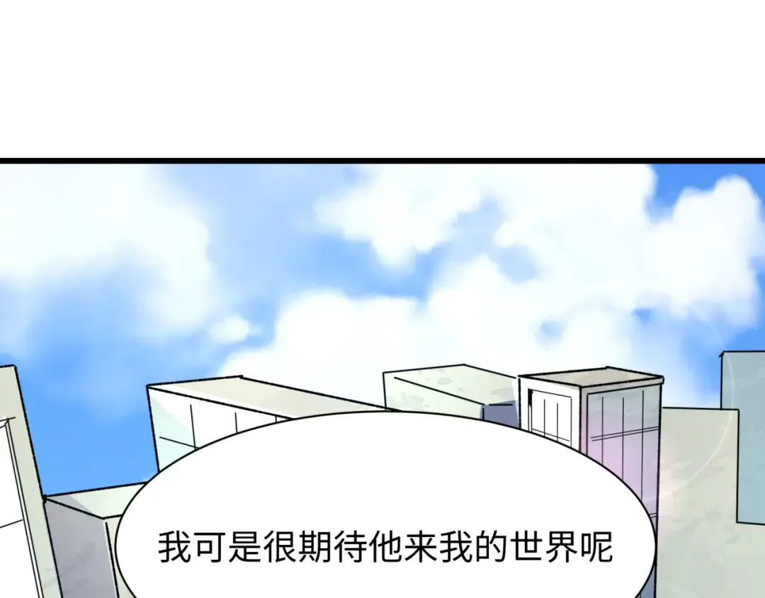 第497话 扶桑篇-织田信长！ 第116页