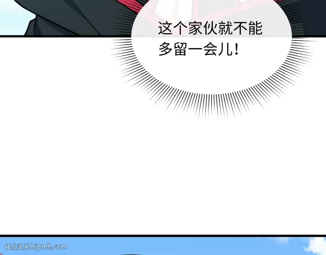 第497话 扶桑篇-织田信长！ 第128页