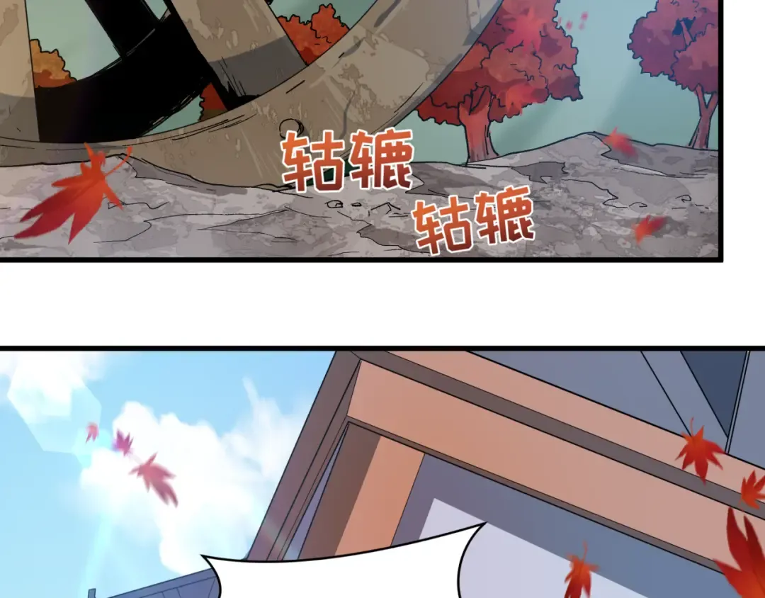 第497话 扶桑篇-织田信长！ 第132页