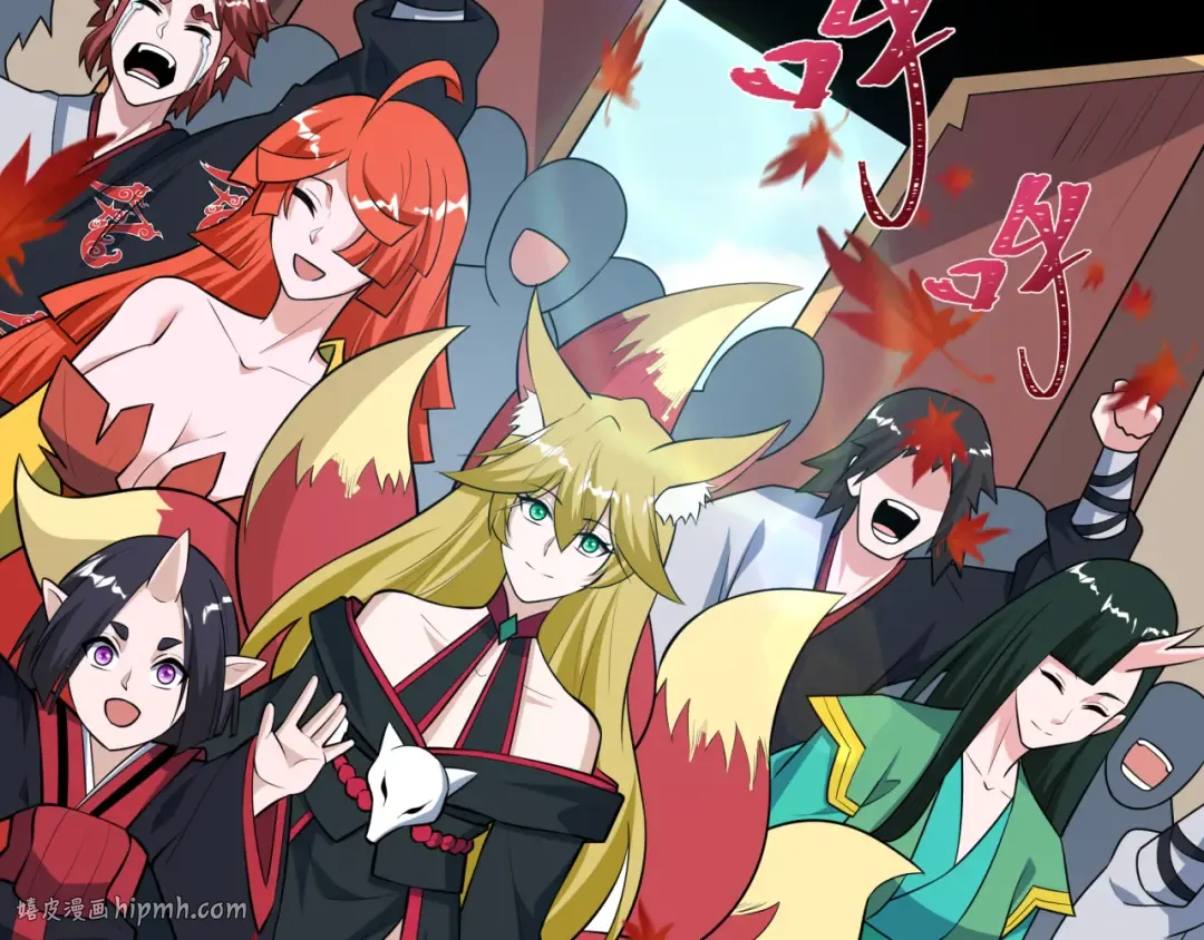 第497话 扶桑篇-织田信长！ 第136页