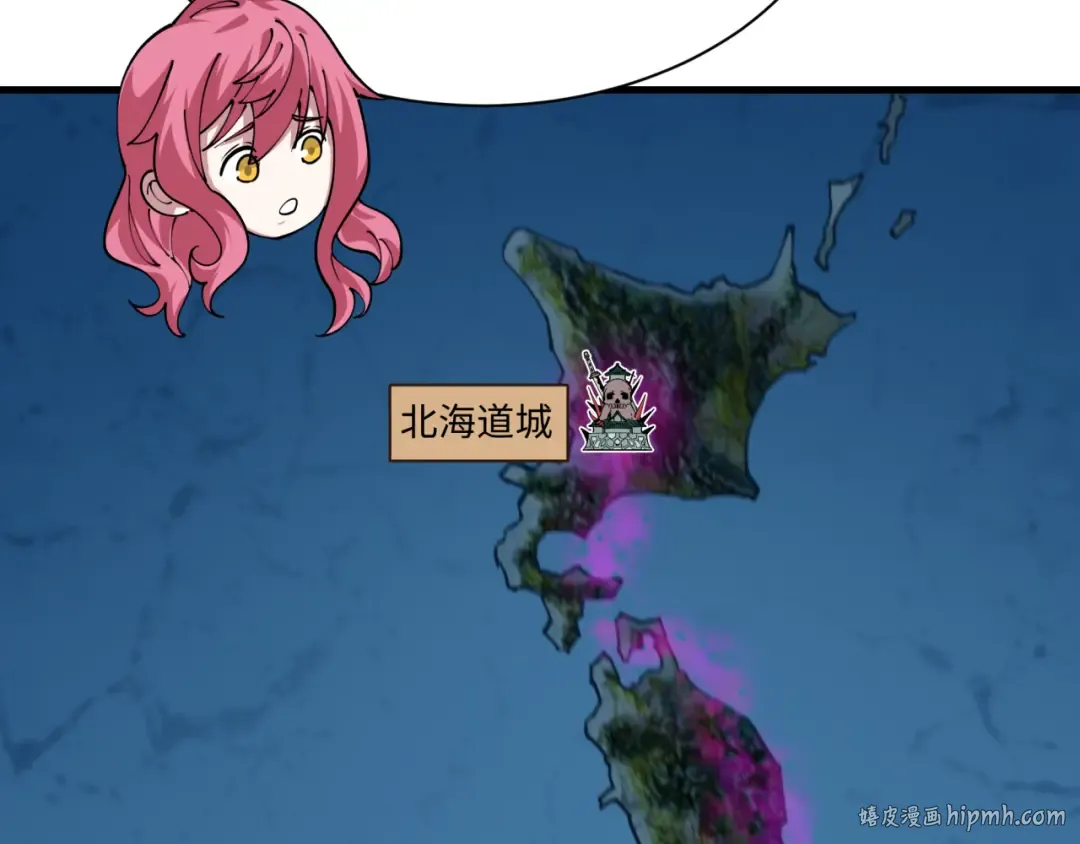 第497话 扶桑篇-织田信长！ 第144页