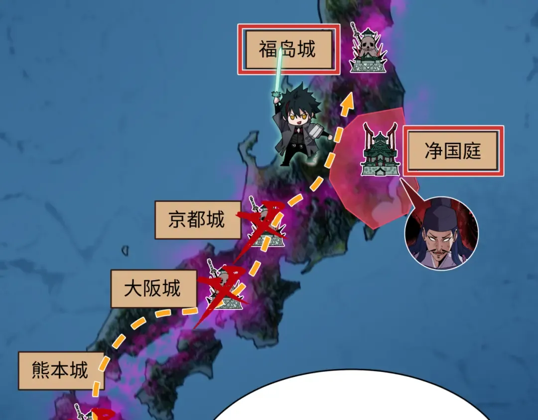 第497话 扶桑篇-织田信长！ 第145页