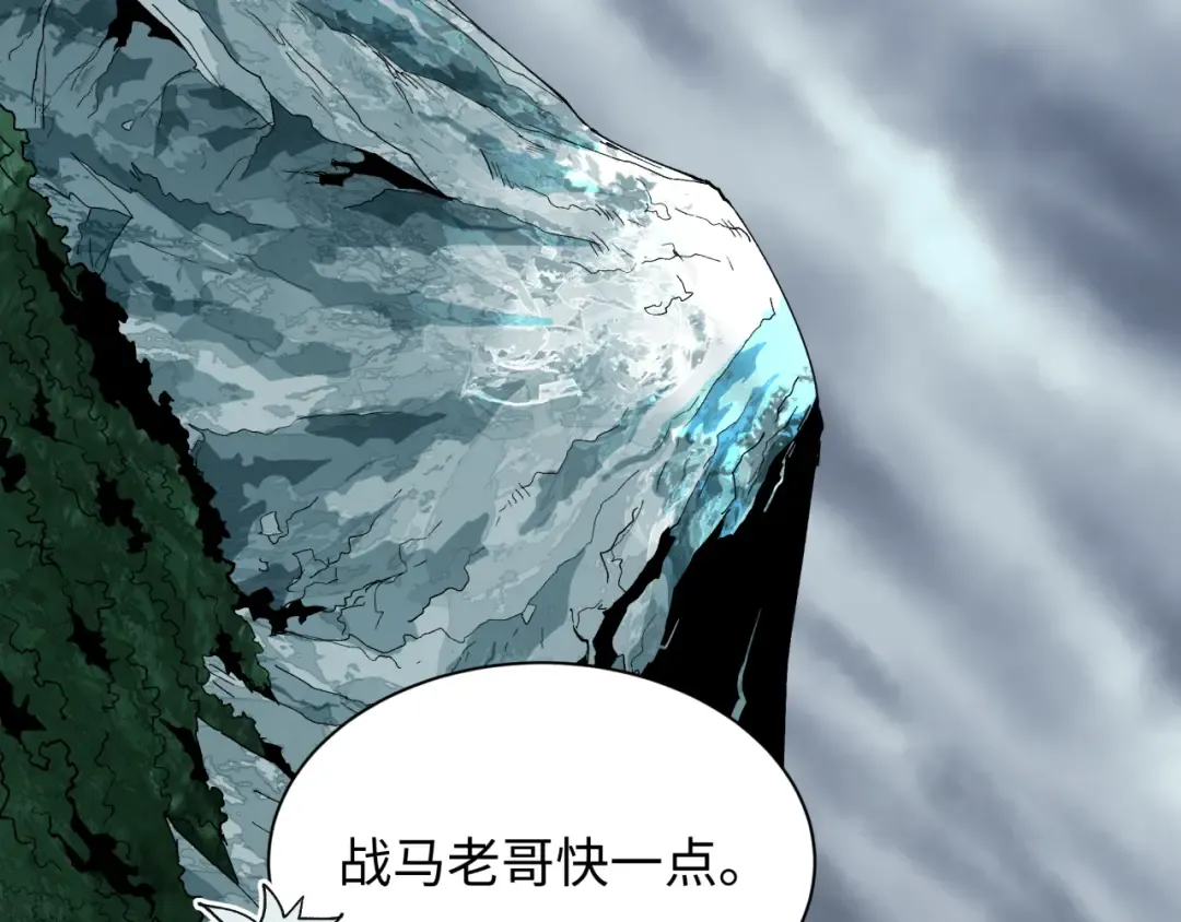 第497话 扶桑篇-织田信长！ 第149页