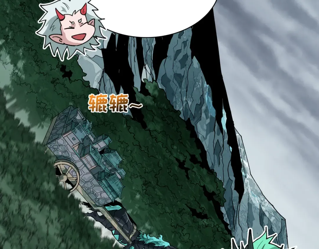 第497话 扶桑篇-织田信长！ 第150页