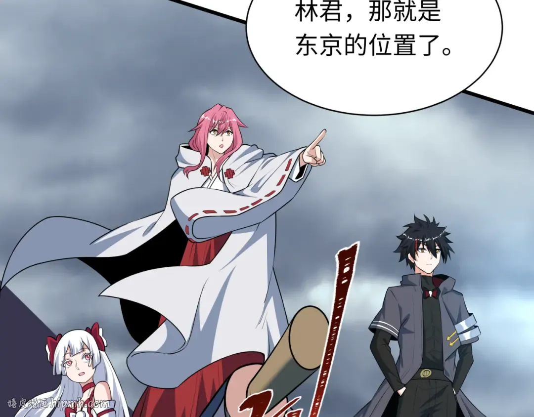 第497话 扶桑篇-织田信长！ 第152页
