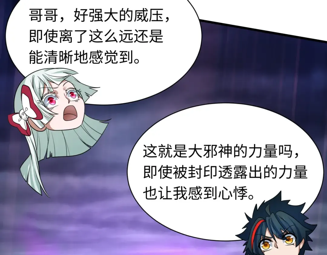 第497话 扶桑篇-织田信长！ 第154页